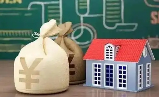 如东公积金几个月不交会怎么样（公积金几个月没交）